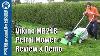 Viking MB 248 Petrol Mower Review Demo And Assembly Stihl Petrol Lawn Mower