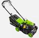 Zipper Petrol Lawn Mower 17 BRM420 Self Propelled 42cm 79.8cc Garden Care